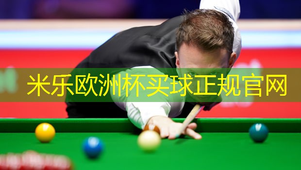 乒乓球台数量词